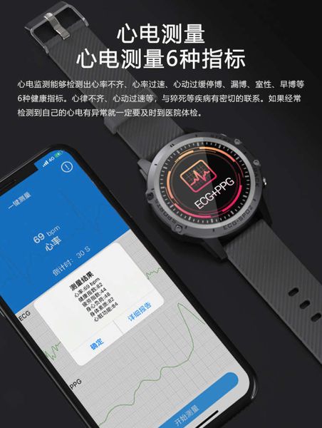 p8 exercise bracelet ppg + ecg heart rate prsure monitoring intelligent independent blood oxygen ip6
p8 exercise bracelet ppg + ecg heart rate prsure monitoring intelligent independent blood oxygen ip6