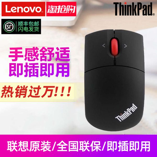 lenovo thinkpad wirels ноутбук главная офис busins general портативный лазерный двухместный режим bluetooth mouse classic black 0a36193
lenovo thinkpad wirels ноутбук главная офис busins general портативный лазерный двухместный режим bluetooth mouse classic black 0a36193