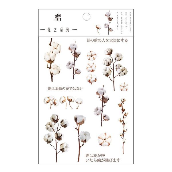 12 designs natural daisy clover japanese words stickers transparent pet material flowers leaves plants deco sticker aesthetic bbygsw
12 designs natural daisy clover japanese words stickers transparent pet material flowers leaves plants deco sticker aesthetic bbygsw