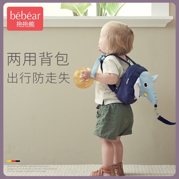 children's lost prevention backpack baby safety traction walk away with all the magic tools to prevent missing rope holding children
children's lost prevention backpack baby safety traction walk away with all the magic tools to prevent missing rope holding children