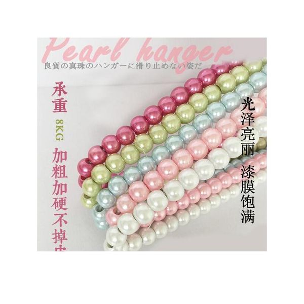 5/10pcs/lot 30cm children plastic pearl hanger baby hangers for clothes pegs kids plastic cloth hanger child clot sqckbq
5/10pcs/lot 30cm children plastic pearl hanger baby hangers for clothes pegs kids plastic cloth hanger child clot sqckbq