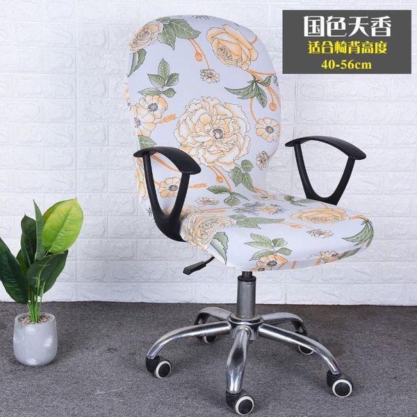 computer swivel chair back cover office internet cafe home stretch fabric modern minimalist dustproof round chair cover
computer swivel chair back cover office internet cafe home stretch fabric modern minimalist dustproof round chair cover