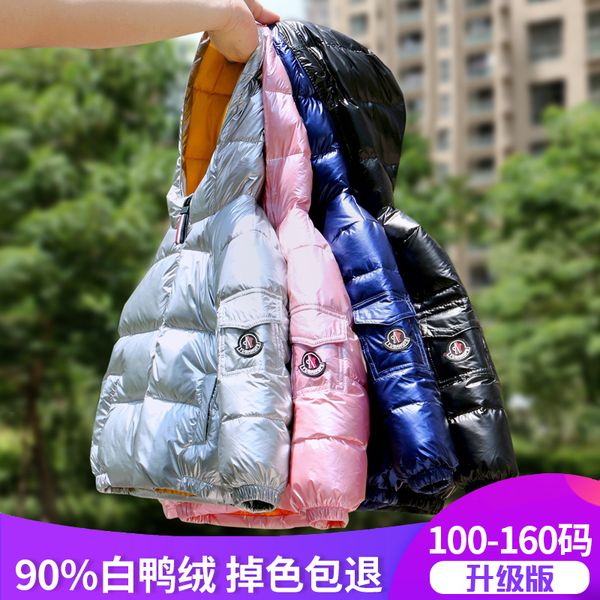 loff jacket m8boys and down girls season silver spacesuit thickened winter coat baby children's wear 9vip l8, Blue;gray
loff jacket m8boys and down girls season silver spacesuit thickened winter coat baby children's wear 9vip l8, Blue;gray