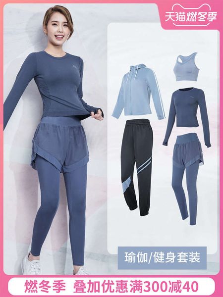 yoga dress women autumn and winter long sleeve professional high-end fashion quick drying net red gym morning running set, Gray
yoga dress women autumn and winter long sleeve professional high-end fashion quick drying net red gym morning running set, Gray