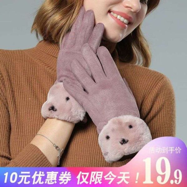 korean lady gloves winter warm in edition plush suede touch screen cycling autumn and winter lovely driving, Blue;gray
korean lady gloves winter warm in edition plush suede touch screen cycling autumn and winter lovely driving, Blue;gray