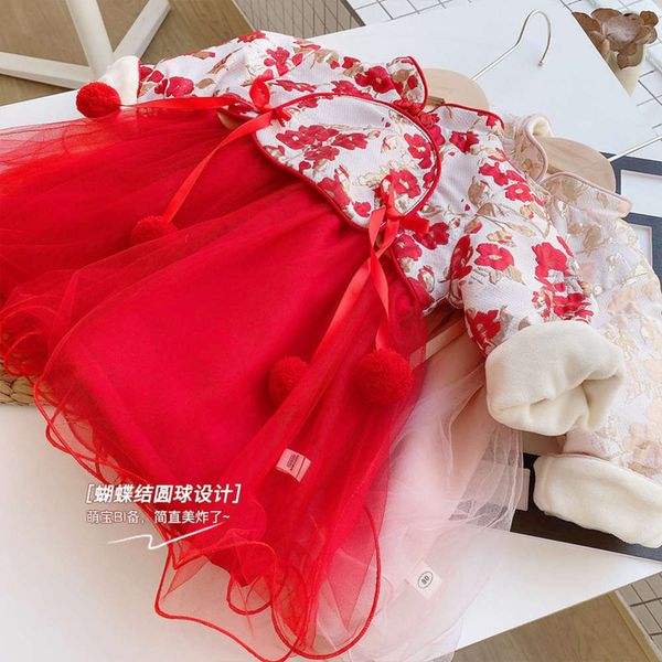cheongsam girls' chine sle floral 2020 baby plush winter new year's drs yarn skirt cq0252bff, Red;yellow
cheongsam girls' chine sle floral 2020 baby plush winter new year's drs yarn skirt cq0252bff, Red;yellow
