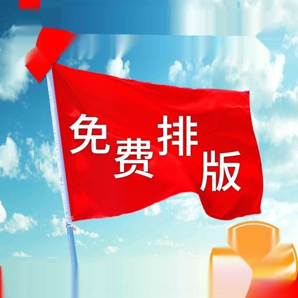 c41d9 class tour tour factory meeting guide guide class red team small antique exchange hand-shaking flag red flag fcdjj
c41d9 class tour tour factory meeting guide guide class red team small antique exchange hand-shaking flag red flag fcdjj