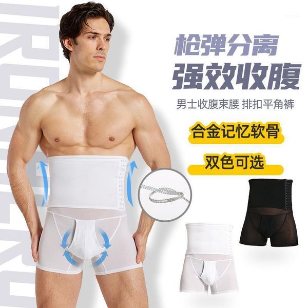 men's slimming body shaper high waist stretch abdomen tummy control panties shaping underbust corset shapewear1, Black;brown
men's slimming body shaper high waist stretch abdomen tummy control panties shaping underbust corset shapewear1, Black;brown