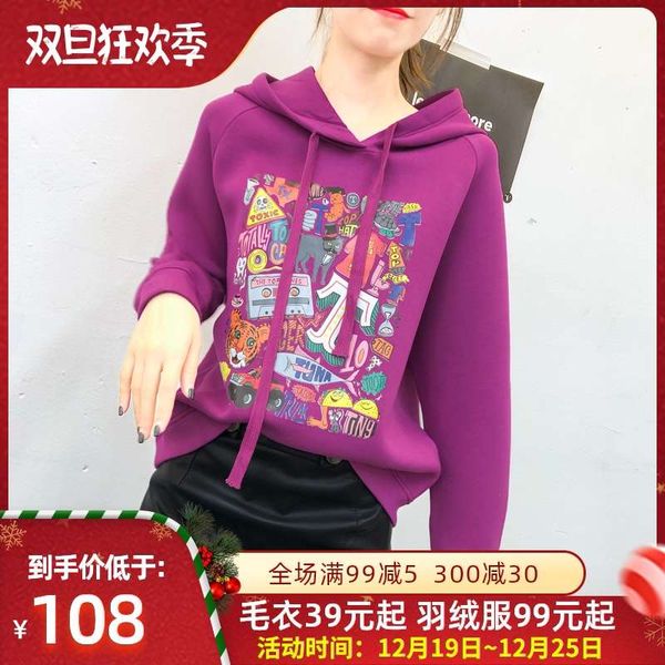 spring and korean hooded space thickened sweater women's autumn 2020 new loose air cotton top, Black
spring and korean hooded space thickened sweater women's autumn 2020 new loose air cotton top, Black
