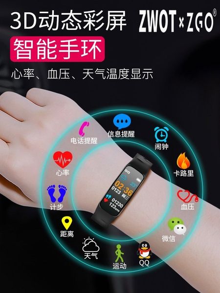 smart bracelet male junior high school students youth sports watch female black technology universal bluetooth multifunctional electronic
smart bracelet male junior high school students youth sports watch female black technology universal bluetooth multifunctional electronic