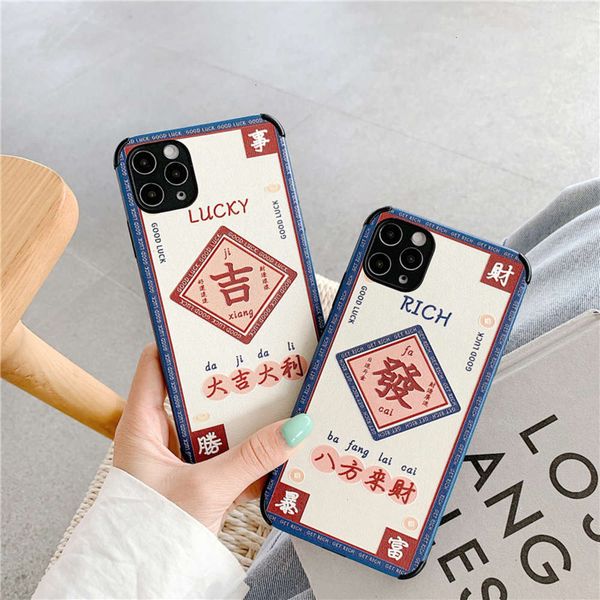 for 11pro maxx characters embossed mobile phone faji case xs max 11 7 / xr all inclusive fall proof creative personality day korean
for 11pro maxx characters embossed mobile phone faji case xs max 11 7 / xr all inclusive fall proof creative personality day korean