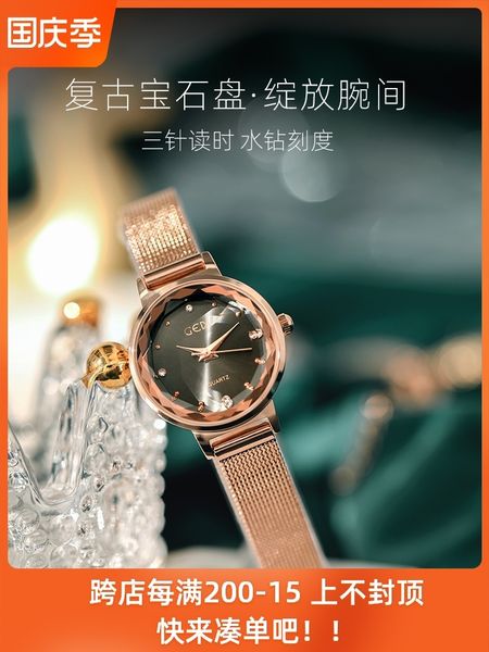 gedi dial bracelet with small belt, students' literature art women's watch ins waterproof and simple temperament
gedi dial bracelet with small belt, students' literature art women's watch ins waterproof and simple temperament