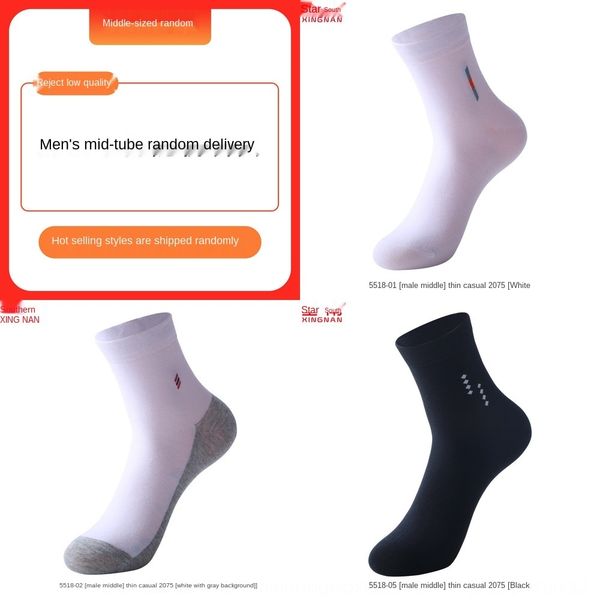xingnan spring and autumn new versatile socks men's medium tube plain color combed cotton sockssweat absorbing business cotton socks jh, Black
xingnan spring and autumn new versatile socks men's medium tube plain color combed cotton sockssweat absorbing business cotton socks jh, Black