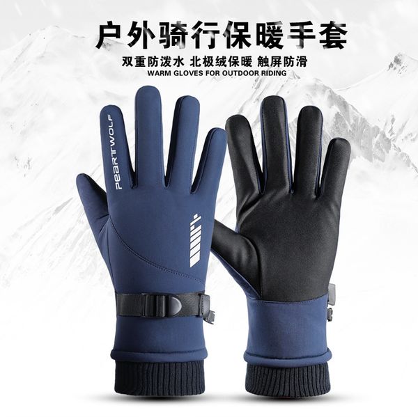 warm men's outdoor touch screen new winter skiing windproof water splashing antiskid riding gloves, Blue;gray
warm men's outdoor touch screen new winter skiing windproof water splashing antiskid riding gloves, Blue;gray