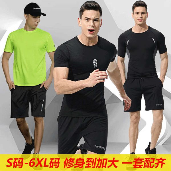 fitness suit men's high elastic slim fit short sleeve quick dry t-shirt running two piece sports shorts large summer, Gray
fitness suit men's high elastic slim fit short sleeve quick dry t-shirt running two piece sports shorts large summer, Gray