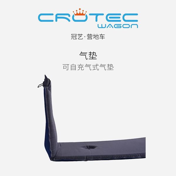 crotec wagon crotec wagon children's trolley twins multifunctional camp car outdoor dedicated self-inflatable inflatable mat
crotec wagon crotec wagon children's trolley twins multifunctional camp car outdoor dedicated self-inflatable inflatable mat