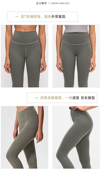 2020 autumn new nude yoga pants women no embarrassment line high waist buttocks elastic fitness sports nine-point pants, White;red
2020 autumn new nude yoga pants women no embarrassment line high waist buttocks elastic fitness sports nine-point pants, White;red