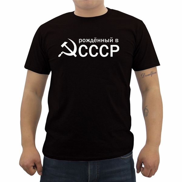 sport new born in ussr sickle and hammer cccp russia print t-shirt summer men's short sleeve o-neck cotton t shirt cool tees
sport new born in ussr sickle and hammer cccp russia print t-shirt summer men's short sleeve o-neck cotton t shirt cool tees