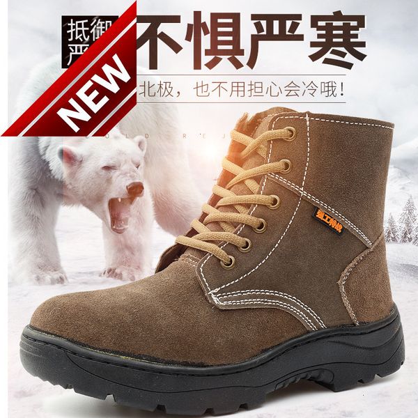 winter men's wool outdoor mountaineering snow boots cow anti cashmere rubber sole cold proof thickened work clothes cotton, Black
winter men's wool outdoor mountaineering snow boots cow anti cashmere rubber sole cold proof thickened work clothes cotton, Black