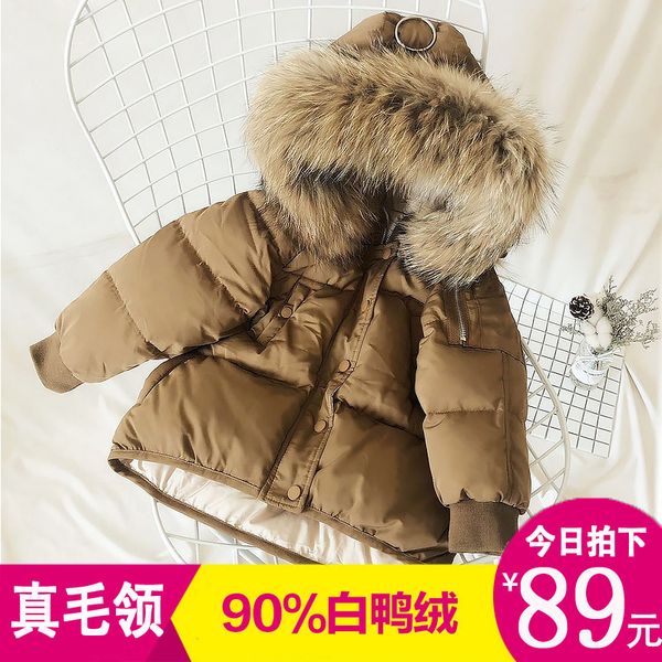 children's down jacket off seasboy's wear 2019 new girl's medium and long thickened hair collar baby, Blue;gray
children's down jacket off seasboy's wear 2019 new girl's medium and long thickened hair collar baby, Blue;gray