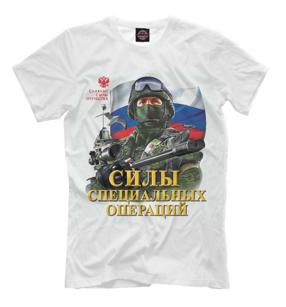 special forces new t shirt russia army special operations forces new short sleeve casual tee t shirts sport hooded sweatshirt hoodie
special forces new t shirt russia army special operations forces new short sleeve casual tee t shirts sport hooded sweatshirt hoodie