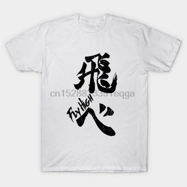мужчины с коротким рукавом тенниски haikyuu karasuno fly high (белый) haikyuu тенниски женщина тенниски спорт толстовка с капюшоном толстовк
мужчины с коротким рукавом тенниски haikyuu karasuno fly high (белый) haikyuu тенниски женщина тенниски спорт толстовка с капюшоном толстовк