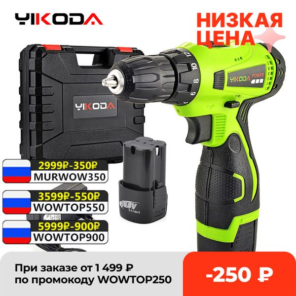 yikoda 16.8v cordless drill double speed lithium battery household rechargeable electric screwdriver power tools
yikoda 16.8v cordless drill double speed lithium battery household rechargeable electric screwdriver power tools