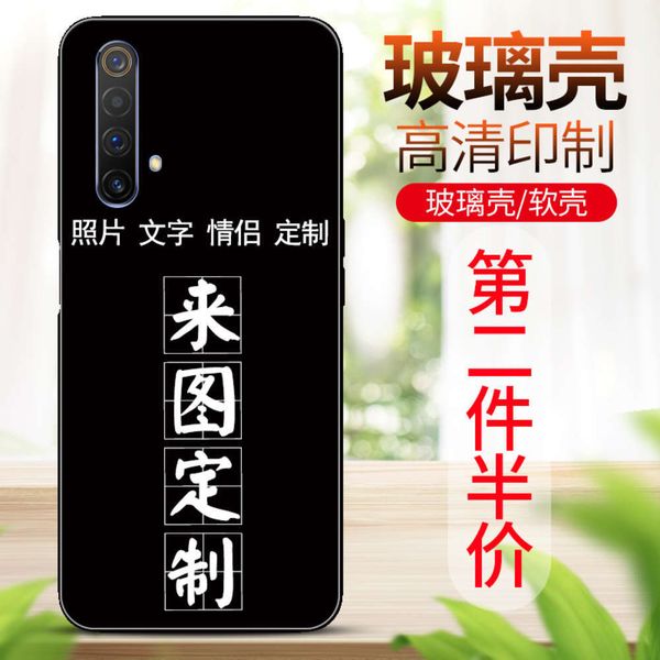 1dwrealme q2 mobile phone case q2pro glass mirror x7 pro personality v5 p xt 2
1dwrealme q2 mobile phone case q2pro glass mirror x7 pro personality v5 p xt 2