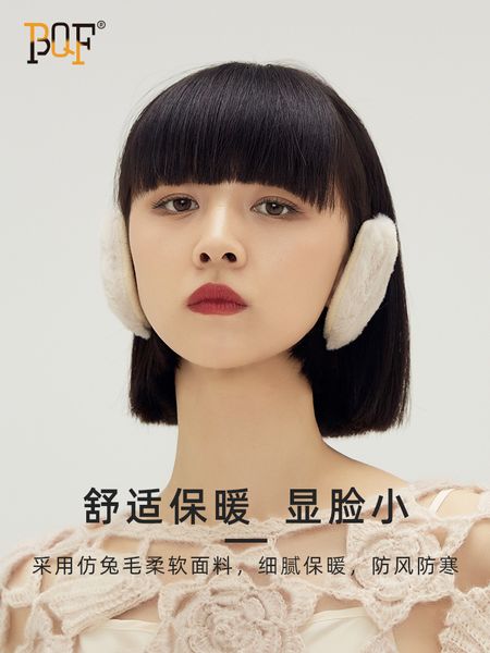 keep winter, earmuffs warm in women to portable protectors for men, antie windproof lovers, ear bags and ears, students are
keep winter, earmuffs warm in women to portable protectors for men, antie windproof lovers, ear bags and ears, students are