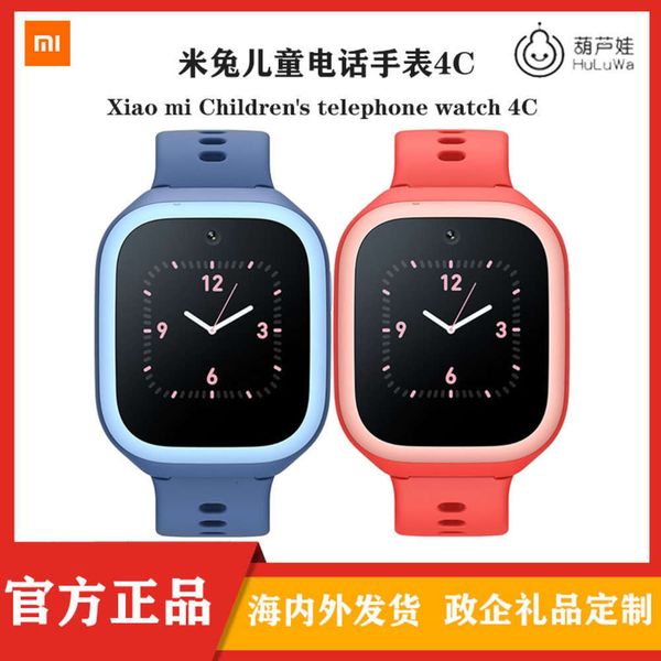 mitu children's telephone watch 4c all internet 4g primary and middle school students intelligent waterproof positioningjk
mitu children's telephone watch 4c all internet 4g primary and middle school students intelligent waterproof positioningjk