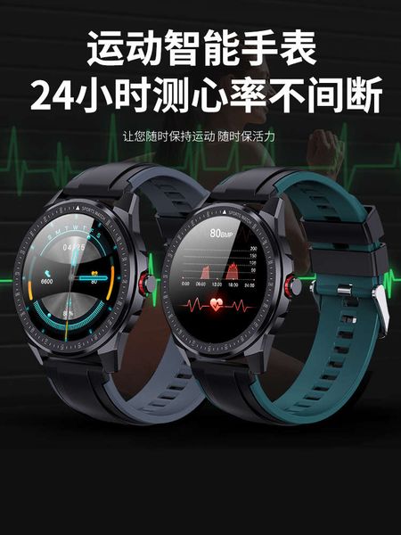 athlet circle touch multifunctional sports intelligent bracelet men's heart rate blood prsure color screen running bluetooth
athlet circle touch multifunctional sports intelligent bracelet men's heart rate blood prsure color screen running bluetooth