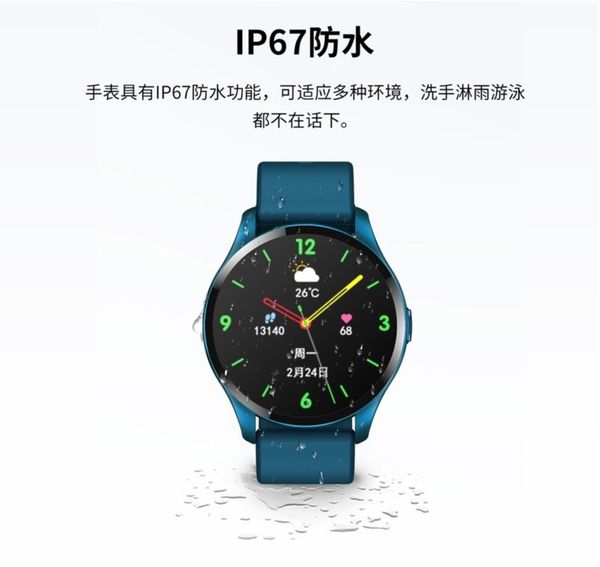 watch private model new t88 smart real time temperature, heart rate and blood pressure monitoring waterproof exercise meter step music, Slivery;brown
watch private model new t88 smart real time temperature, heart rate and blood pressure monitoring waterproof exercise meter step music, Slivery;brown