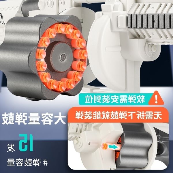 58taizhen large m32 electric continuous firing wheel soft bullet launcher model children's boy toy gun
58taizhen large m32 electric continuous firing wheel soft bullet launcher model children's boy toy gun