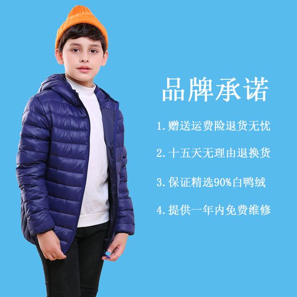 8girls lightweight down jacket, big boys and short winter wear, boys' new fat children's coat 9, Blue;gray
8girls lightweight down jacket, big boys and short winter wear, boys' new fat children's coat 9, Blue;gray