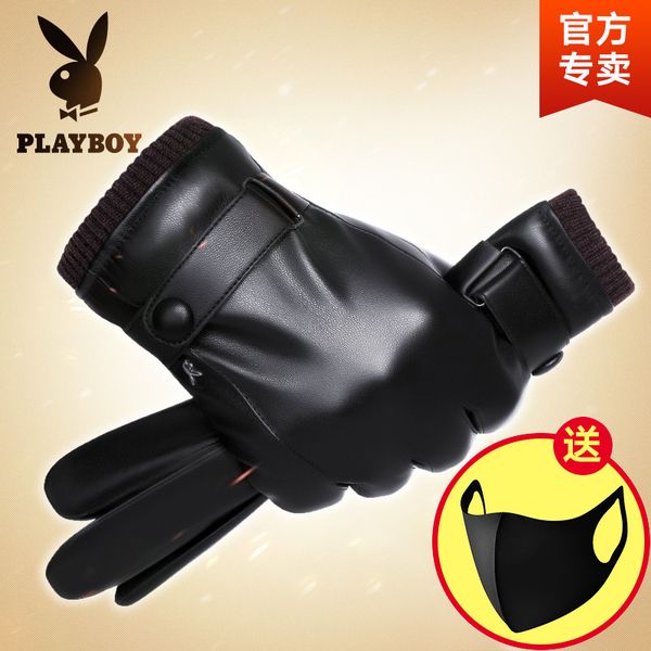 dandy leather for men' winter riding plush warm cycling touch screen motorcycle cold proof cotton gloves, Blue;gray
dandy leather for men' winter riding plush warm cycling touch screen motorcycle cold proof cotton gloves, Blue;gray