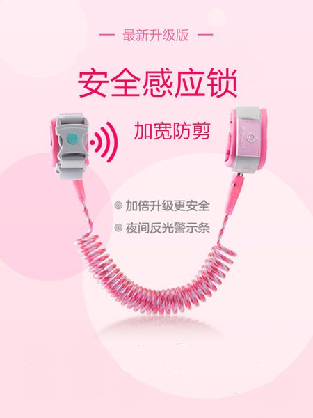 loss with traction old people's prevention from losing rope, children's lovers' bracelet, baby's artifact
loss with traction old people's prevention from losing rope, children's lovers' bracelet, baby's artifact