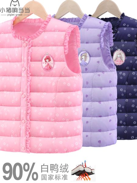 children's girl's light down jacket, inner bladder, baby's vest, female's shoulder, Blue;gray
children's girl's light down jacket, inner bladder, baby's vest, female's shoulder, Blue;gray