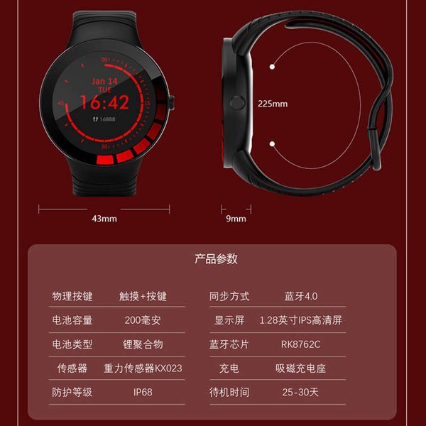 intelligent wearable e3 touch screen multi function sports health waterproof heart rate positioning smart watc
intelligent wearable e3 touch screen multi function sports health waterproof heart rate positioning smart watc