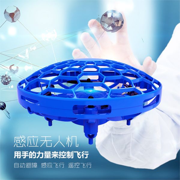 christmas mini ufo drone anti-collision flying helicopter magic hand ufo balls aircraft sensing induction drone for kid gift
christmas mini ufo drone anti-collision flying helicopter magic hand ufo balls aircraft sensing induction drone for kid gift