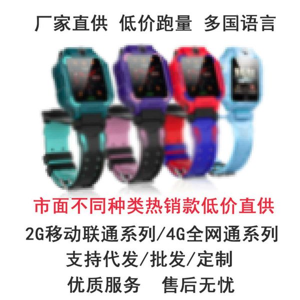 children's smart phone watch positioning dz09 waterproof 4g all netcom q12 electronic gift a1q18
children's smart phone watch positioning dz09 waterproof 4g all netcom q12 electronic gift a1q18