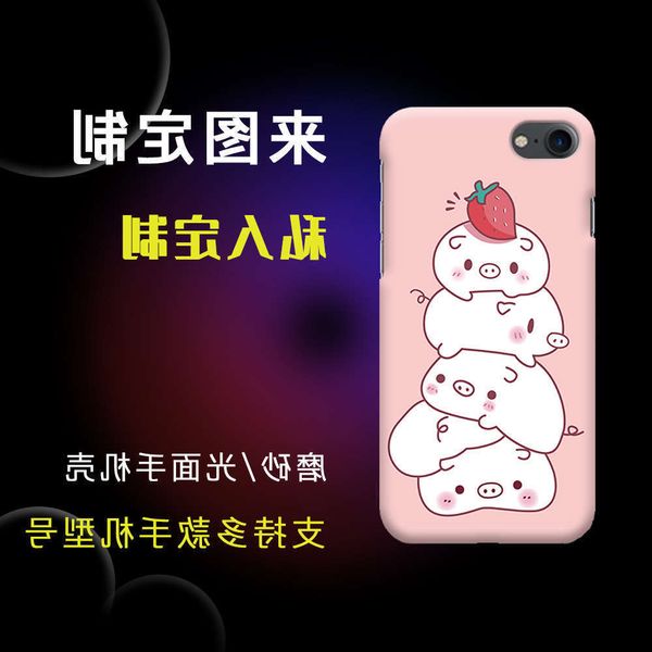 suitable for mobile phone case phenanthroline pc material heat transfer printing diy mobile phone ca
suitable for mobile phone case phenanthroline pc material heat transfer printing diy mobile phone ca