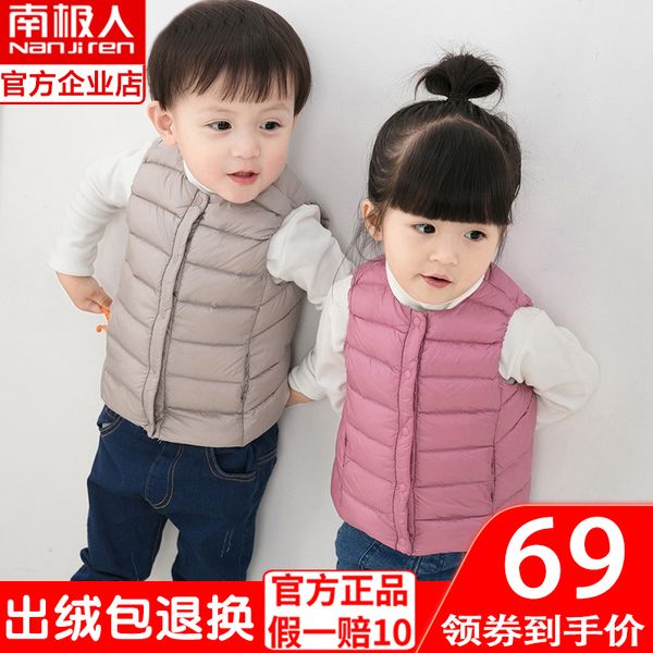 antarctica's new fall / winter 2020 children's lightweight down jacket, waistcoat, warm inside and outside baby vest, Blue;gray
antarctica's new fall / winter 2020 children's lightweight down jacket, waistcoat, warm inside and outside baby vest, Blue;gray