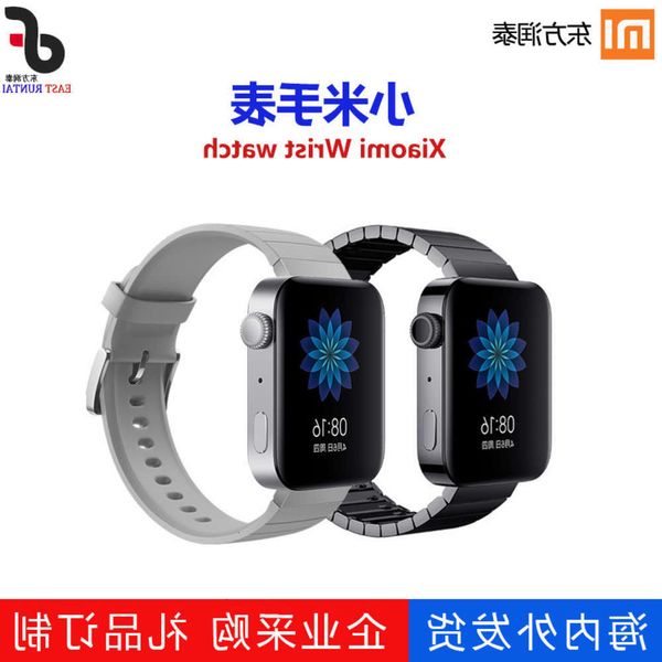 millet sports running nfc male and female students multi-function alipay payment wifi watch little love clajk
millet sports running nfc male and female students multi-function alipay payment wifi watch little love clajk