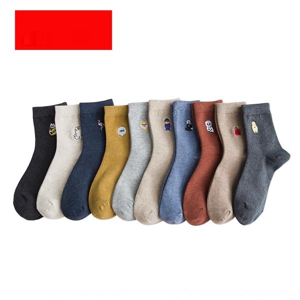 gblac new autumn and medium socks medium winter women's embroidered cartoon cotton japanese and korean casual mid-calf lqdk1 socks wome, Black
gblac new autumn and medium socks medium winter women's embroidered cartoon cotton japanese and korean casual mid-calf lqdk1 socks wome, Black