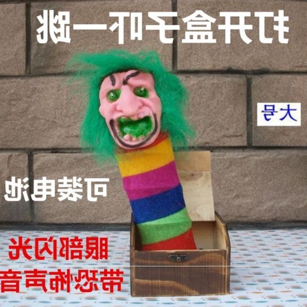 bouncing box toy clowns trick play tricks and creative pranks frighten people; artifact spoofs pop up
bouncing box toy clowns trick play tricks and creative pranks frighten people; artifact spoofs pop up