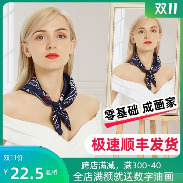 digital diy p figure lovers star filling oil decompression hand decoration painting
digital diy p figure lovers star filling oil decompression hand decoration painting