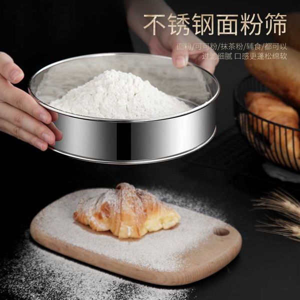 baking & pastry tools stainless steel mesh flour sieve strainer cake household kitchen bread tool
baking & pastry tools stainless steel mesh flour sieve strainer cake household kitchen bread tool
