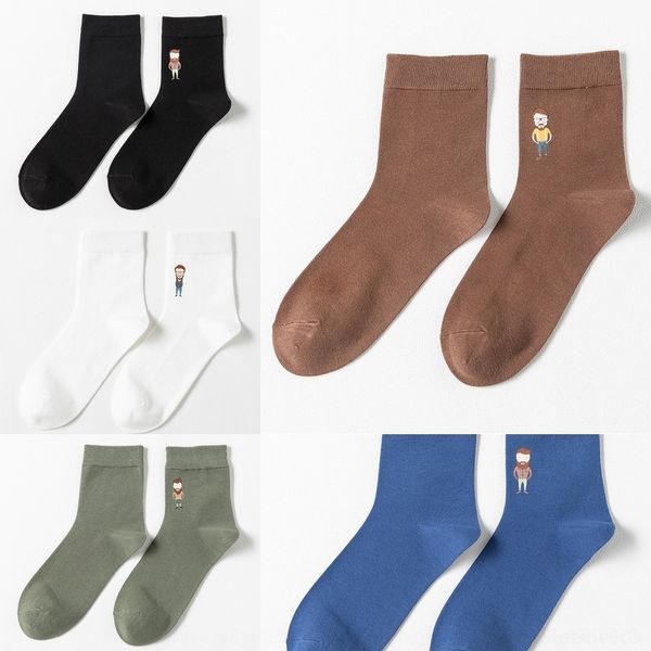 8vsgg cotton stockingssocks printing stockingscotton and medium tube offset thin basic men's stockings versatile sports casual men', Black
8vsgg cotton stockingssocks printing stockingscotton and medium tube offset thin basic men's stockings versatile sports casual men', Black