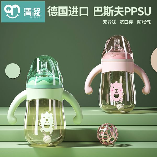 bottle ppsu anti falling straw for newborn baby feeding artifact imitation breast milk silicone nipple
bottle ppsu anti falling straw for newborn baby feeding artifact imitation breast milk silicone nipple