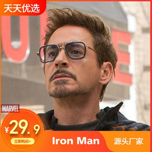 spider hero expedition the same edith downey steel man polarized color changing myopia sunglasses, White;black
spider hero expedition the same edith downey steel man polarized color changing myopia sunglasses, White;black